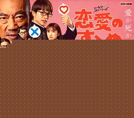恋爱指南
