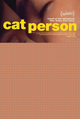 爱猫人