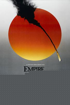 太阳帝国