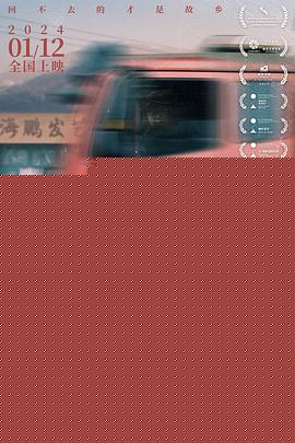 夜幕将至预告片