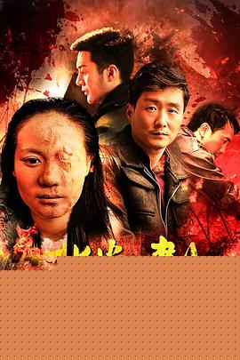 非常计划