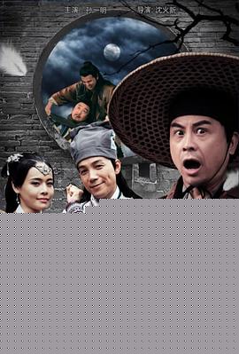 “滚出来，凶手”之黄金案