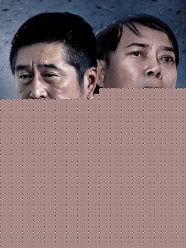 迷案追踪