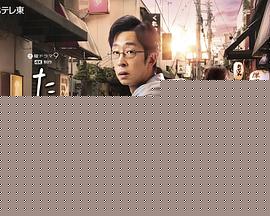 黄昏的优作