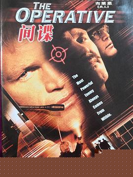特工威龙