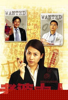 老婆大人国语