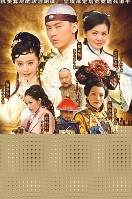 庚子风云