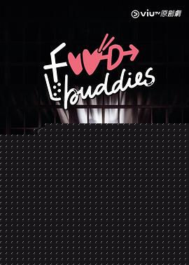 FoodBuddies