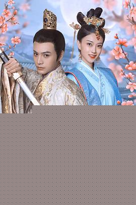 后宫开挂人生