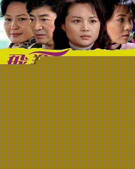 飞翔的梧桐子