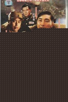 四保临江
