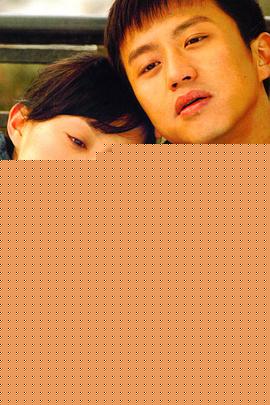甜蜜蜜2007