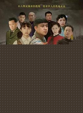 乱世危情