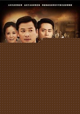 团圆-2010