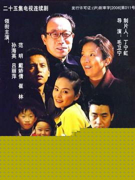 谁为梦想买单