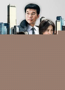 临界婚姻