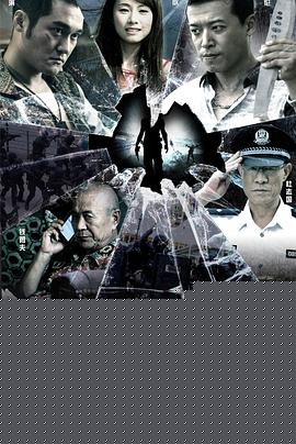 暗战2013