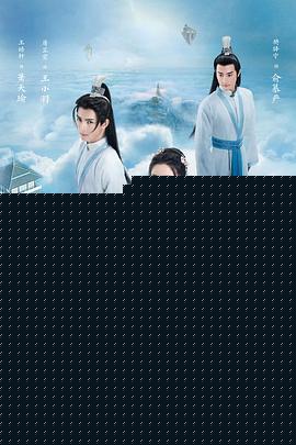 师兄请按剧本来