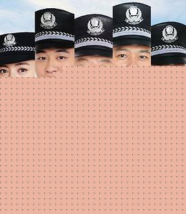 外滩警事