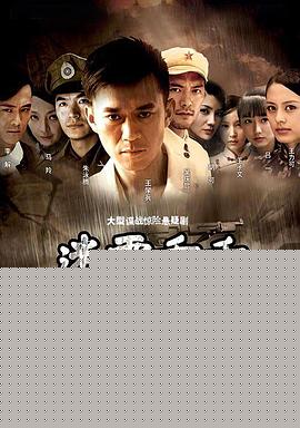 迷雾重重