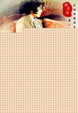 跑马场