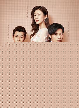 奈何boss要娶我2
