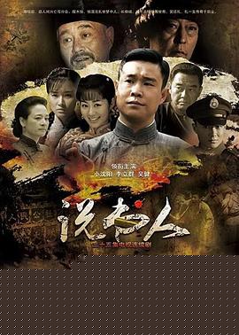 说书人