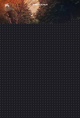 乐园之夜【影视解说】