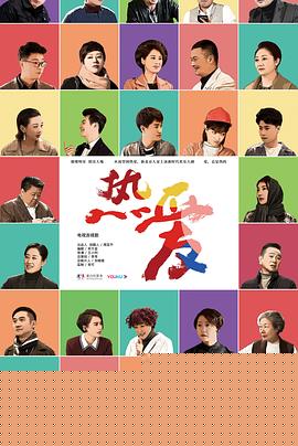 热爱2019