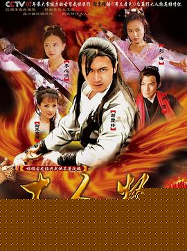 大人物2007