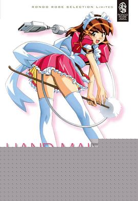 袖珍女仆小梅