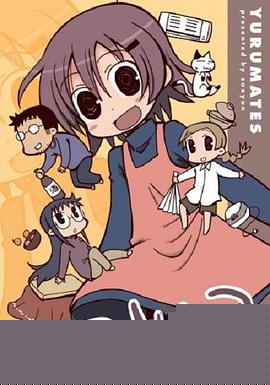 希望宅邸