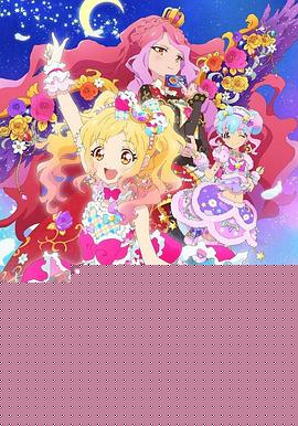 偶像活动Stars！第二季