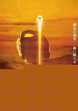 奈克斯特·奥特曼