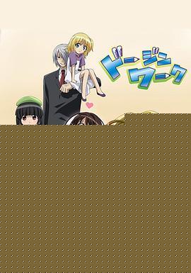同人WORK
