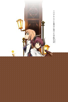 巴哈姆特之怒 Manaria Friends