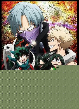 我的英雄学院 OVA