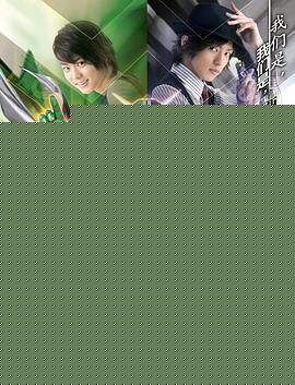 假面骑士W