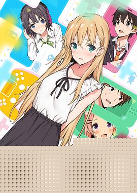 GAMERS电玩咖！