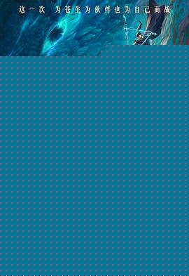 姜子牙