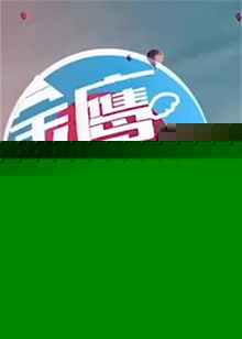 金鹰访谈2010