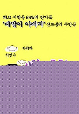 爱情是什么国语第一部