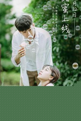 一封小情书