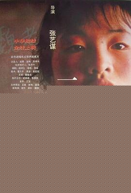 一个都不能少1999