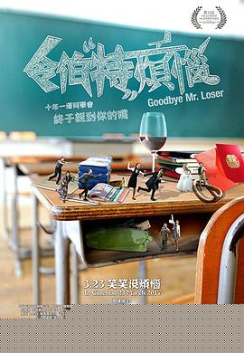 令伯特烦恼