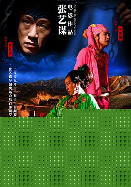三枪拍案惊奇
