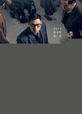 催眠·裁决