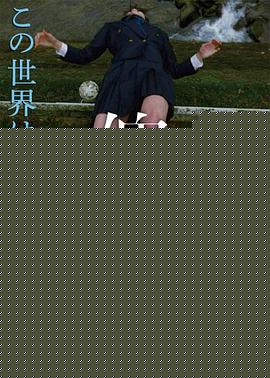 傀儡