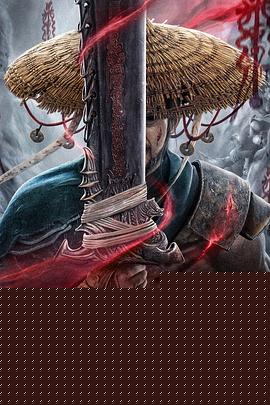 刽子手怪谈