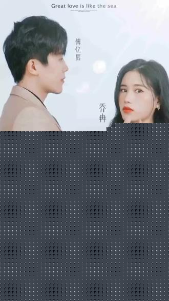 真假白月光，傅总爱错人